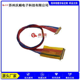 IPEX�B����20454 030T MCX CABLINE-VS LVDS�O��ͬ�S��|eDP����