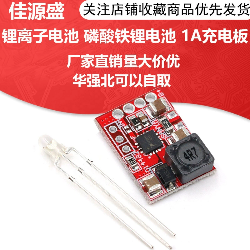 Модуль зарядной платы TP5000, литий-ионный аккумулятор 3,6/4,2 В, литий-железо-фосфатный аккумулятор, зарядная плата 1 А
