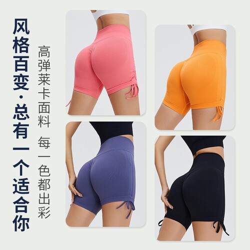 Cross-border Drawstring Yoga Shorts for Women: High-Waisted Peach-Highlifting Sports Cropped Pants, Slimming & Tummy-Control Running/Fitness Shorties