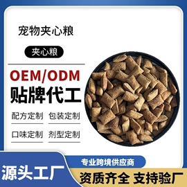 狗狗保健品;营养膏;猫猫保健品