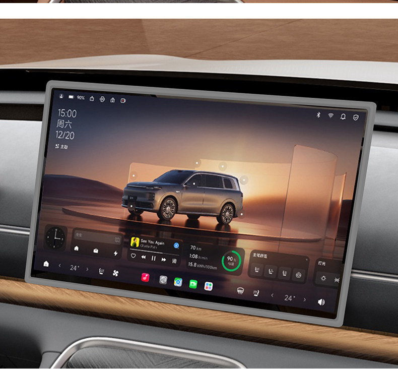 Suitable for Leapmotor D19 Screen Silicone Protective Cover, Rearview Mirror Cover, Central Control Navigation Screen Frame, Interior Modification Accessories