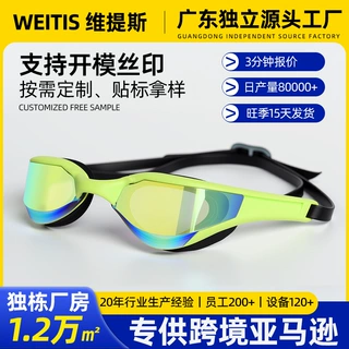 工厂定制竞速游泳镜 硅胶泳镜防水防雾专业竞速泳镜 跨境亚马逊款