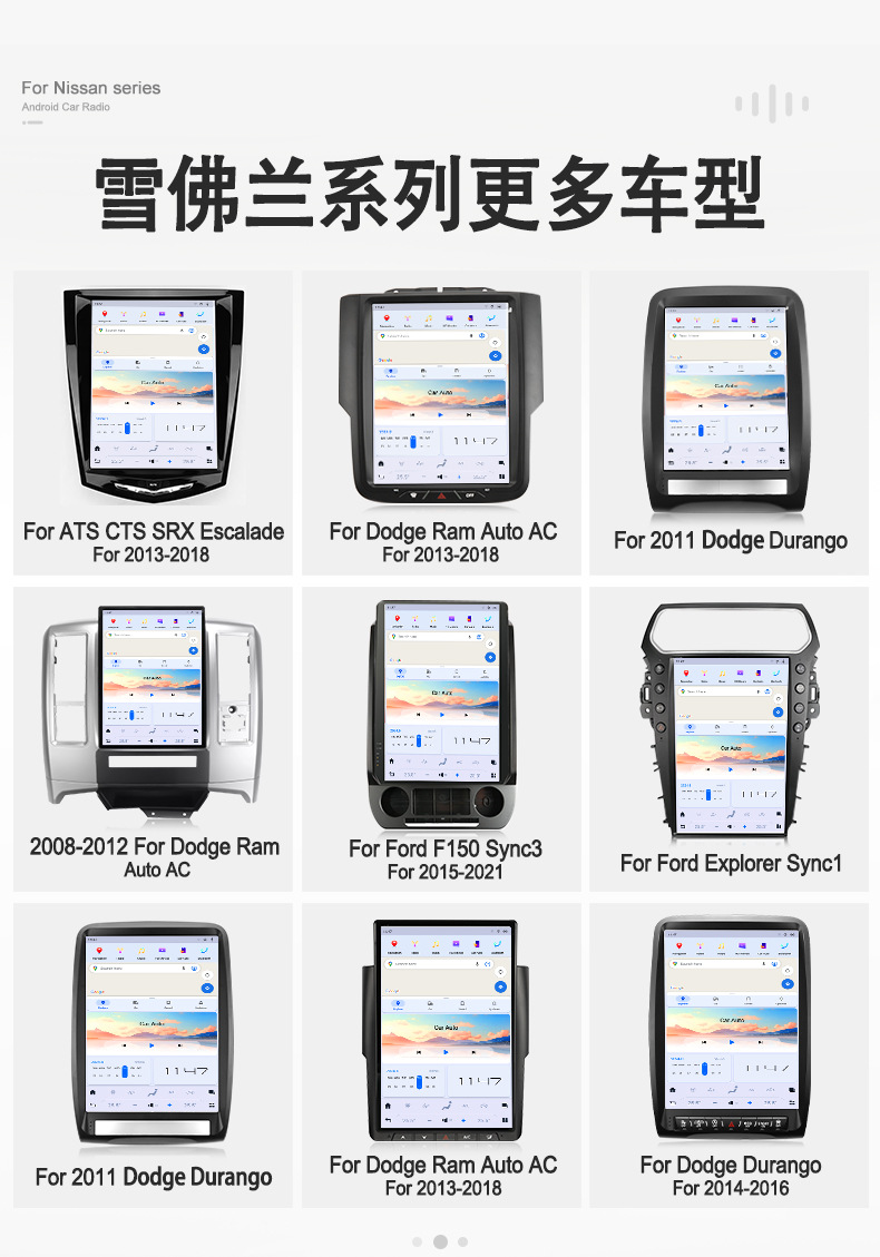 Suitable for Nissan Patrol Y62/Infiniti Qx80 Android Large-Screen Car System 10-20 Models 17inch Car Navigation System
