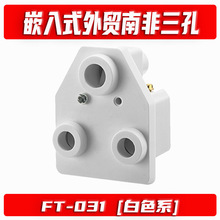 ��ʽǶ��ʽ���Q�Ϸ�����AC����C��AC�Դ����16A ��ɫ