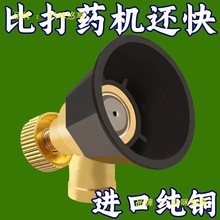 黑旋风喷雾器农用手摇打药喷头高压气涡流通用型防风可调机动雾化