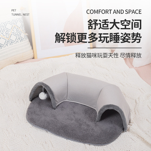 U-shaped cat tunnel cat bed cat channel rolling dragon removable and washable cat nest hide and seek four seasons villa pet supplies