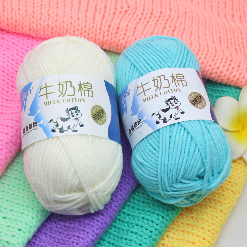 Five-Strand Milk Cotton Yarn Batch, Tang Dynasty Milk Cotton 5-Strand Baby Yarn for Crochet Bags, Baby Scarves, and Doll DIY Yarn