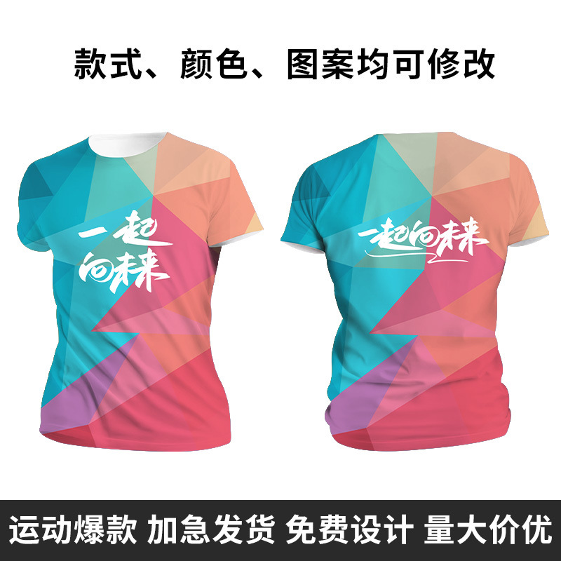 Kaos T-shirt dengan motif cetak menyeluruh ukuran 44 / S