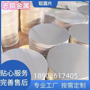 5005 5019 5050 5052 5056 5754 5356 5454�X���X���X�ܲĸ���SGS