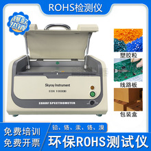 EDX1800BόùVx zwԭϷROHShܿ