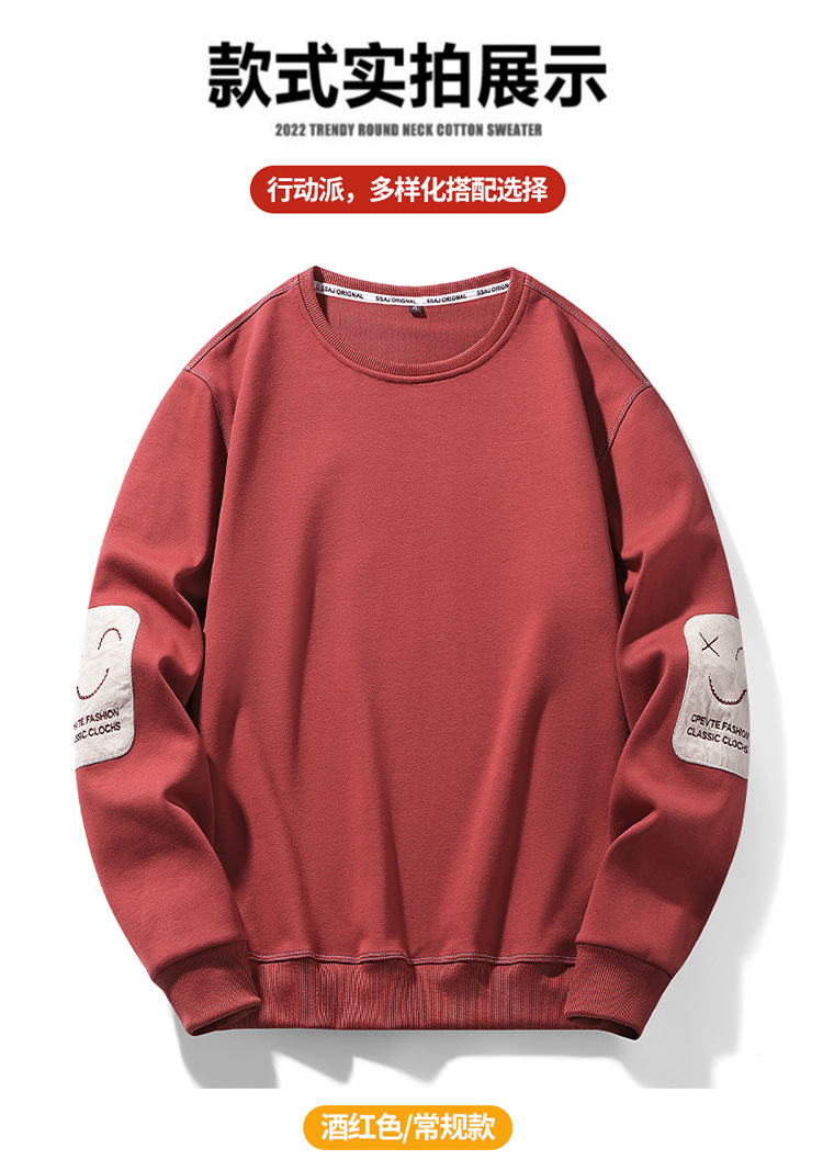 男士春秋季圆领卫衣新款加绒加厚运动卫衣男装套头衫宽松舒适上衣详情11