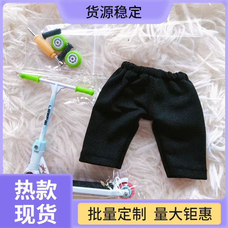 Mini Alloy Scooter, Cross-Border Finger Skateboard, Fingertip Cool Balance Car, Children's Toy, Direct Supply from the Manufacturer
