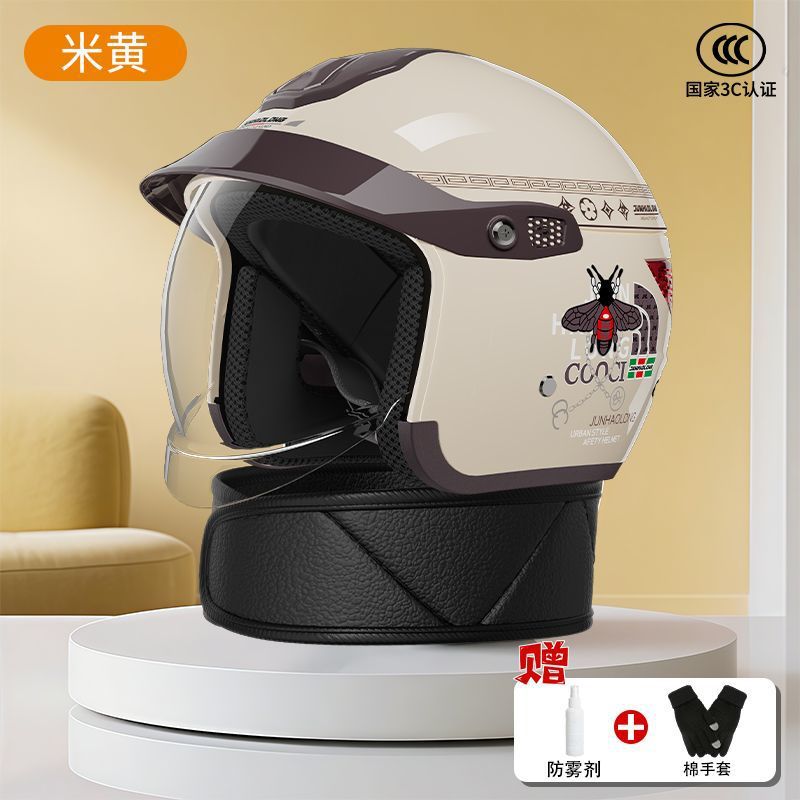 Auto Parts and Accessories: Universal Electric Motorcycle - beige-anti-fog-lens-detachable-neck-warmer-anti-fog-agent-gloves-special-offer-zone