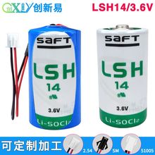 Saft帅福得LSH14呼吸机仪PLC工控数控机床控制器2号C型3.6V锂电池