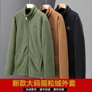 Autumn and Winter plus size fashion warm double-sided polar fleece jacket