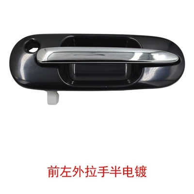 Handle 72140St0003, Digər kuzov və aksesuarlar - semi-plated-fl-97crv-outer-handle
