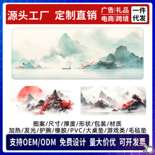 ����̖��ˉ|��X�I�P�|�k�������|�Ӻ������ˉ|mousepad����|