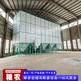 箱体;储罐;筛选设备