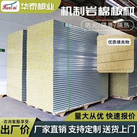 保温隔热材料;其他吊顶材料;耐火防火材料