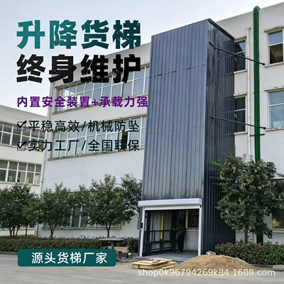 Electric Hydraulic Lifting Platform with a Load Capacity of 3 Tons, Single-Rail and Double-Rail Cargo Lift, Simple Rail-Type Cargo Elevator