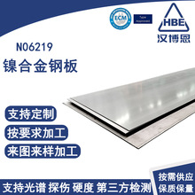 ͸gN06219懺Ͻ䓰˻ܺӇɰ܈и䓰