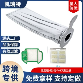 生活电器配件;滤袋;滤网