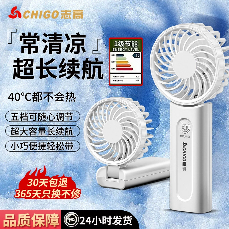 Ручной высокоскоростной небольшой вентилятор, маленькая ветровая пушка, мини-портативный безлопастной электрический вентилятор с мощной турбиной, перезаряжаемый мини-вентилятор