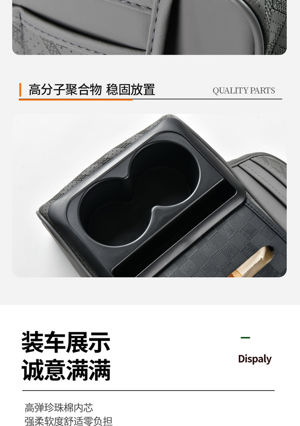 Universal Car Flip Armrest Box Protective Pad Tissue Box Central Leather Elbow Heightening Water Cup Drink Holder