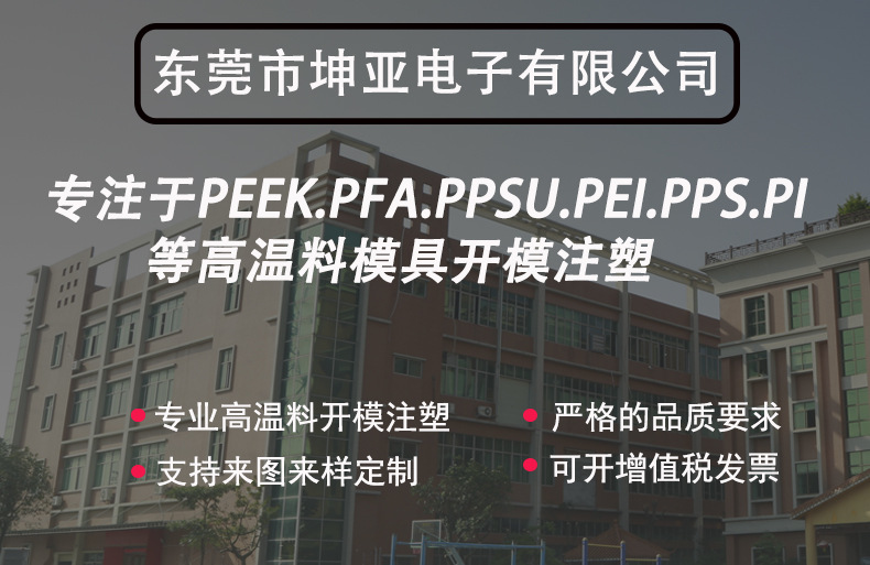 坤亚详情页1