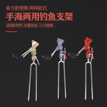 厂家直营业钓鱼支架地插竿架万向支架海杆地插海杆鱼竿支架插地