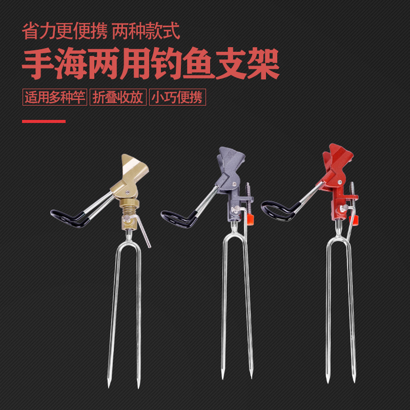 厂家直营业钓鱼支架地插竿架万向支架海杆地插海杆鱼竿支架插地