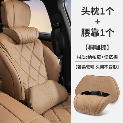 a lumbar support cushion set, Headrest - tongka-brown-neck-support-headrest-lumbar-support-nappamemory-foam