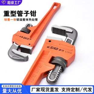现货批发管钳重型美式管子钳管子扳手水管钳大开口扳子多用管口钳-阿里巴巴