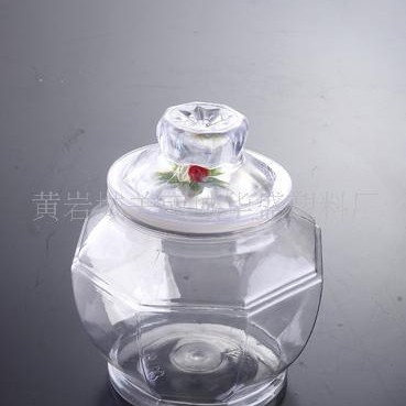 厂家直销灯笼形塑料罐  零食糖果瓶罐 pet食品塑料盒 干果罐