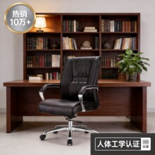 办公椅会议椅舒适久坐麻将椅员工工学弓形老板椅开会洽谈职员椅子