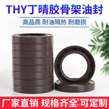 NBR���z�ͷ�TG�Ǽ��⏽45-46��ĥ�p�ߜ��m����r�C�S����ĥ�ߜ�