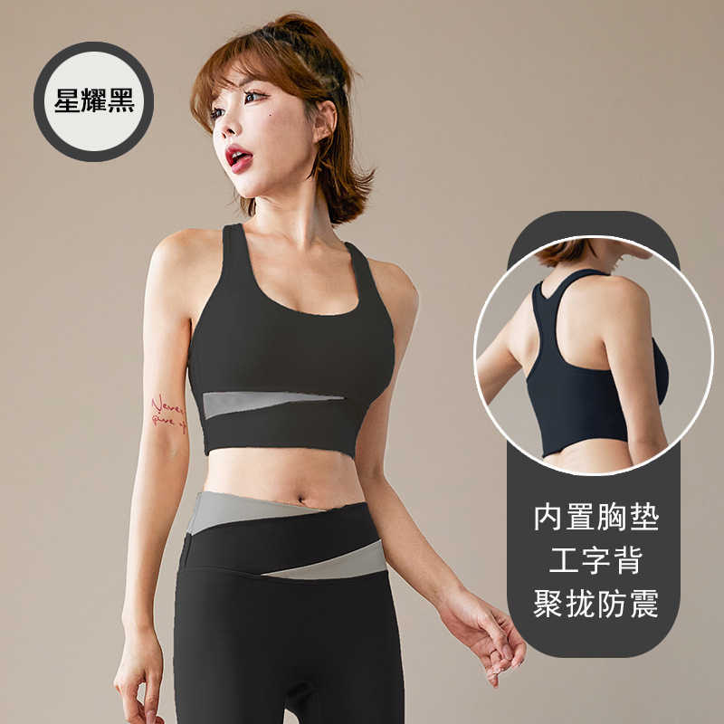 ヨガの服のスーツの女性の秋のスポーツの下着の専門のベストのファッションの防震はブラジャーのフィットネスのランニングスーツを集めます。|undefined