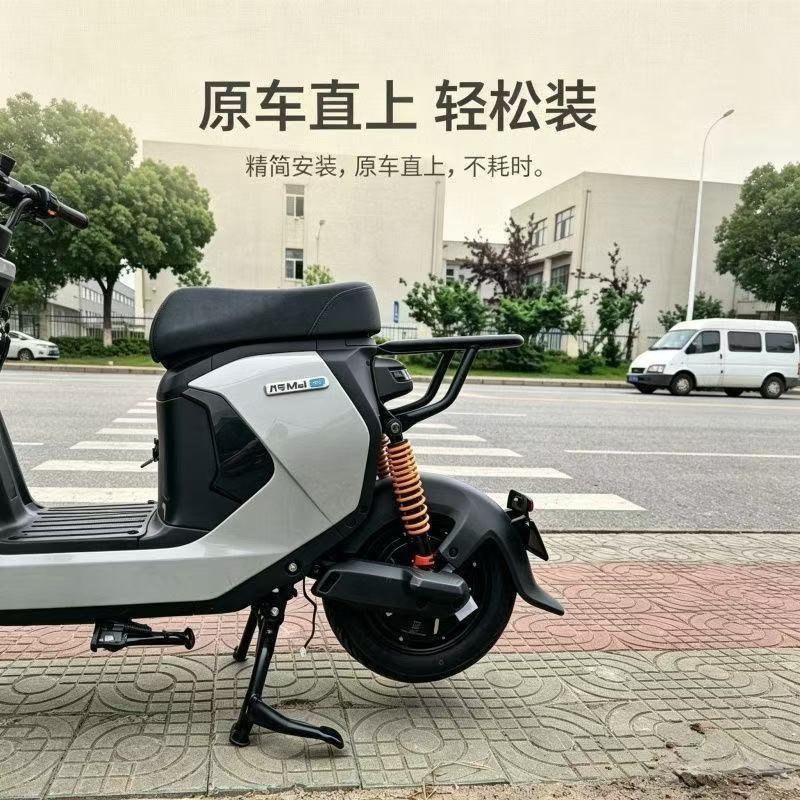 Suitable for Ninebot electric scooter Mz130, medium support large stand, double support mz1, direct-fit modification accessories