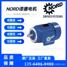 NORD늙CSK80SQ/4 BRE10 FHL TF�Z���R�_SK132SQ/4 BRE100 TF