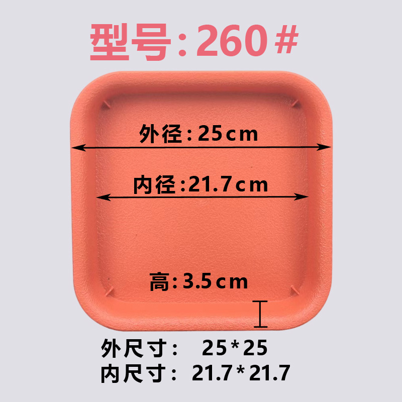 Frosted red 260#[170 pieces