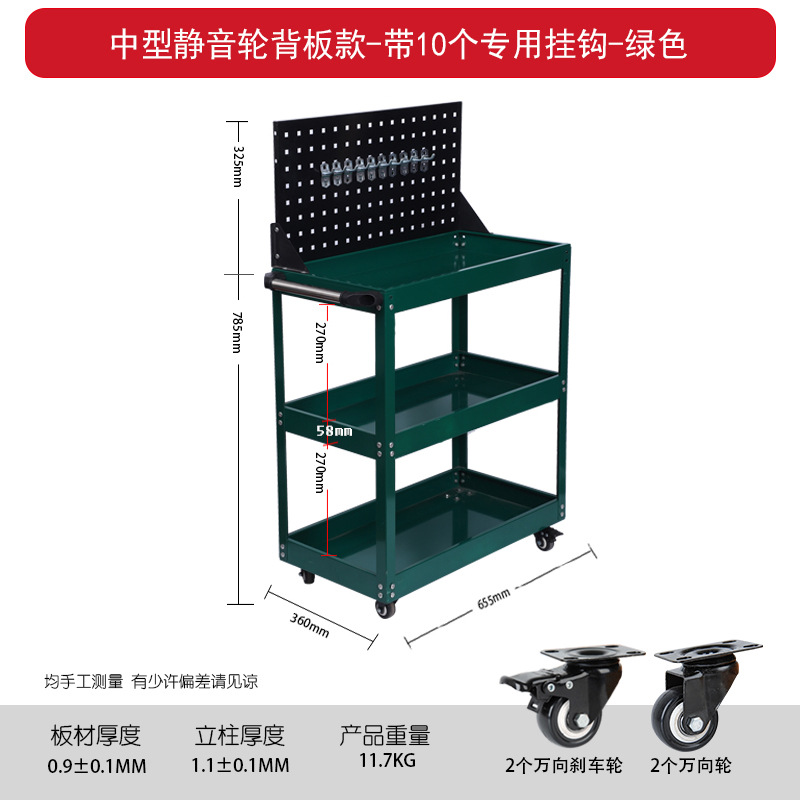 [그린] 중간두께 + 후면패널 + 특수후크 10개 [1000136]