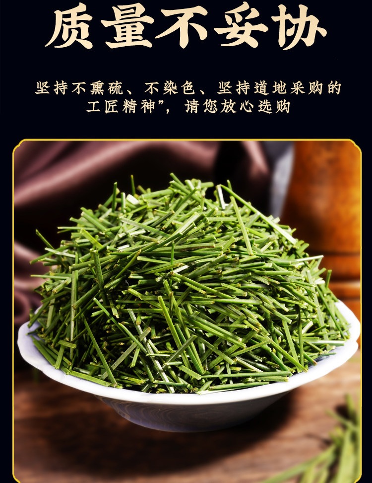 Pine Needle Tea Song Zhen Loose Dried Needles Wild Harvested for Daily Infusion 500g in use