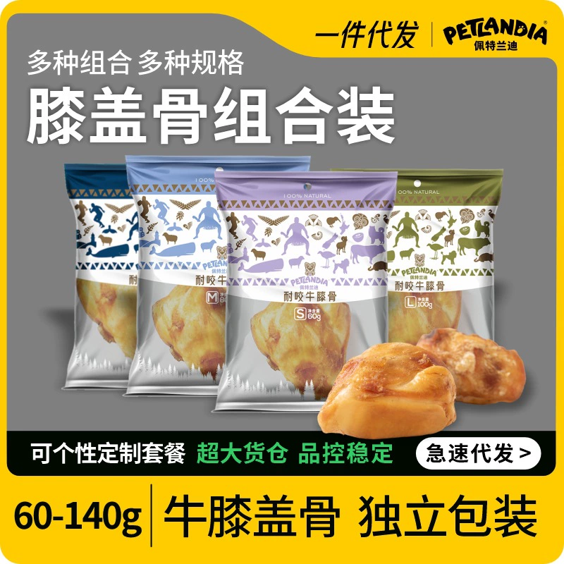 Лакомства для собак из коровьих коленных суставов, большие, средние и маленькие размеры, для чистки зубов, коровьи кости, косточки из коровьего сустава, жевательные палочки для собак.