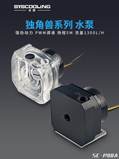 SC-P90Aˮ�ô������ߓP�̹��I ������ˮ�����ˮ��ɢ��