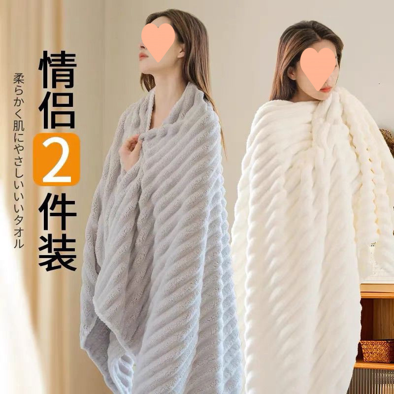 New Bath Towel, High-End Household Adult Bath Towel, Pure Cotton Absorbent, Quick-Drying Towel Set, Bath Towel, Free Shipping to Your Home