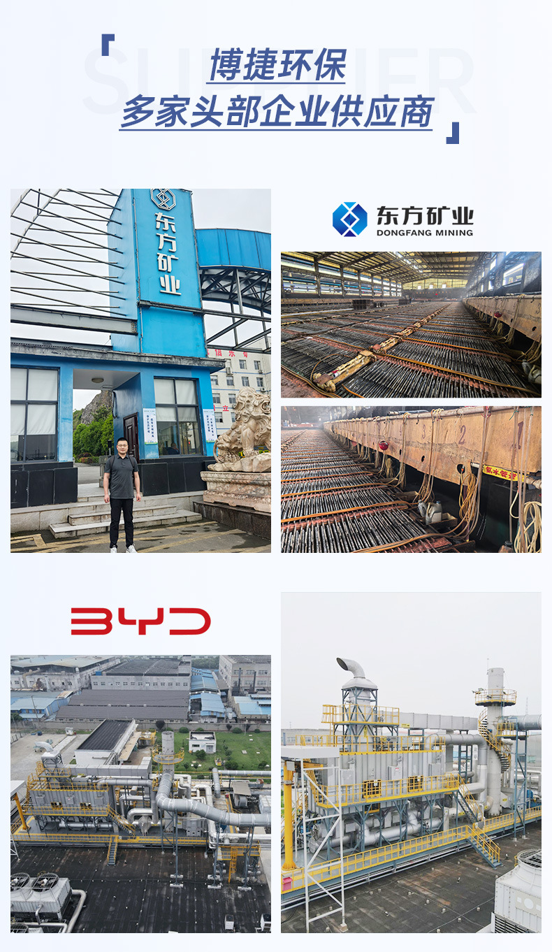 详情页-不锈钢喷淋塔_10.jpg