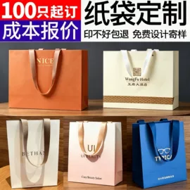 纸袋;帆布袋;礼品袋