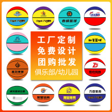 Ӗ���I�㘷��������@����PU����ͯLOGO����4567̖�S�����l