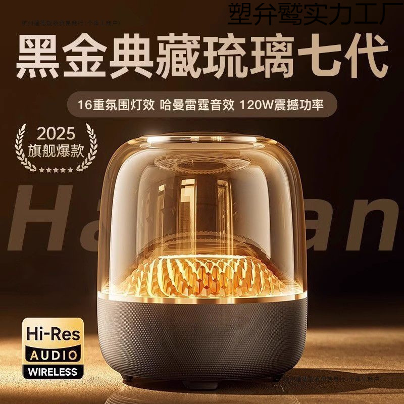 Top Equipped with Manhattan Glass Wireless Bluetooth Speaker Smart Speaker Home Desktop Wireless Huaqiangbei