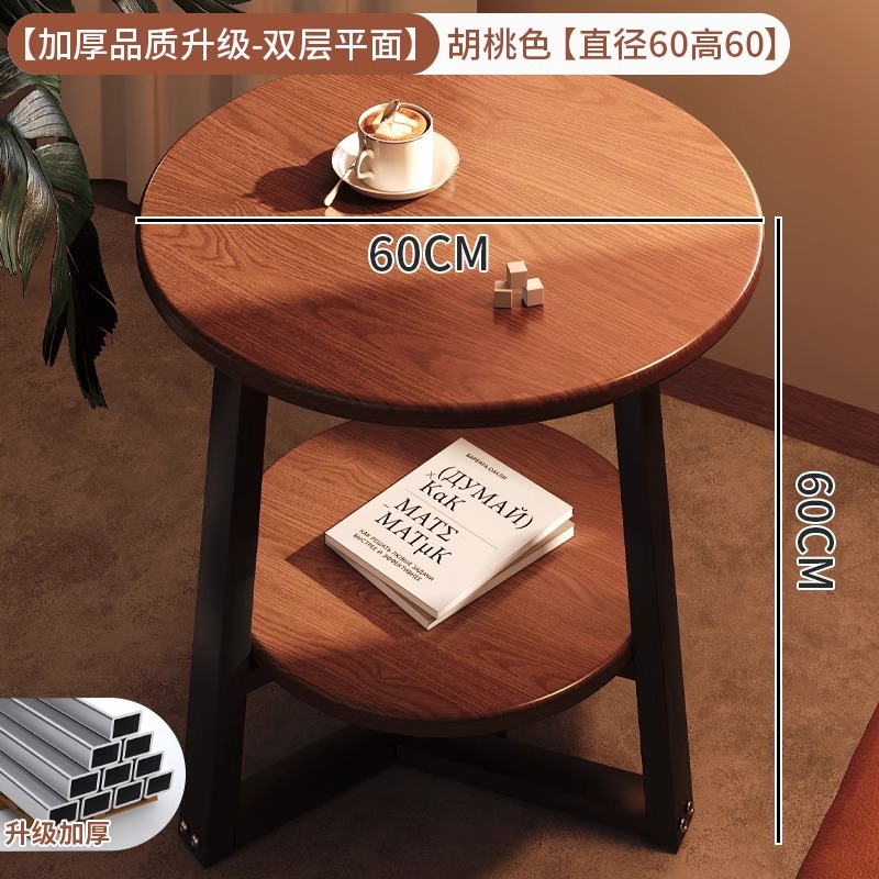 【둥근 사이드 테이블 ✚ 플랫 더블 레이어] 월넛 컬러 # 직경 60cm 높이 60CM